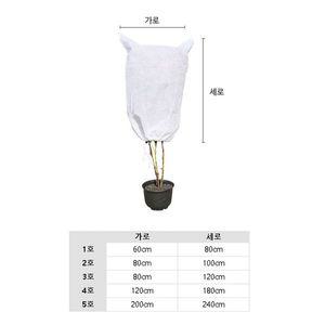 [오너클랜]고품질 연약식물 보호 부직포 커버 4호 120x180cm 개업축하화분 관엽식물 도자기화분