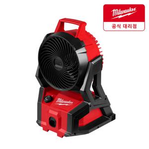 밀워키 M18 AFG2-0 18V 충전 선풍기 베어툴