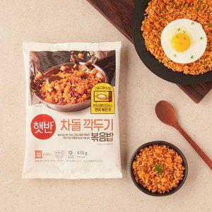햇반 차돌깍두기볶음밥 410g