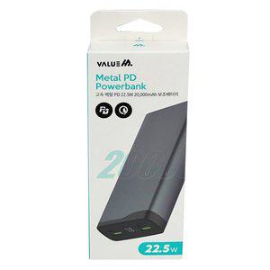 22.5W 메탈 고속보조배터리 20000mAh (C케이블 포함)