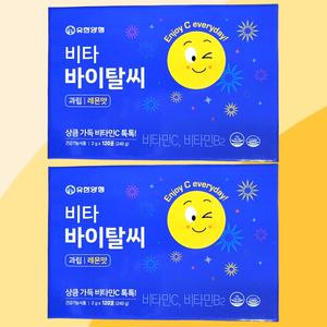 유한양행 비타민 C1000 비타민씨 가루 총 240포