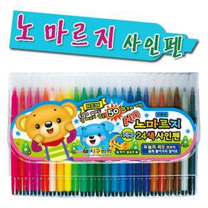 (한정수량/초특가행사)지구화학 노마르지 사인펜 24색 한정수량 재고소진시까지만 할인적용