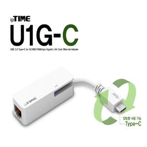 U1G-C 아이피타임 IPTIME 유선랜카드 USB C 타입 무선 랜카드 1000M