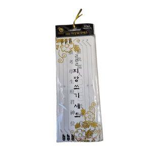[기타]제사 음식 준비 절차 용품 베스트 후기 지방 쓰기 명