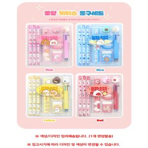몰랑 케이스 문구세트 색상랜덤 어린이 학생선물 필기구