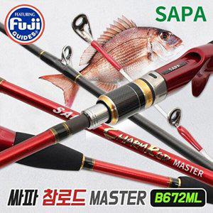 [셀러허브 패션][JHQN5734_53DF]참로드 마스터 참돔 낚시대 참돔대 B672ML