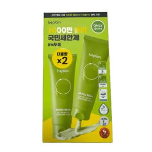 비플레인 녹두 약산성 클렌징폼 160ml 2개입 1세트