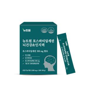 뉴트원 포스파티딜세린 뇌건강인지력 약사개발 저입자 두뇌건강+피부건강 PS 효능 분말 2000mg x 30포 3bx