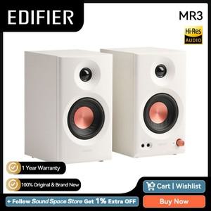 에디파이어 MR3 2.0 모니터 스피커 시스템, 고해상도 오디오, 블루투스 V5.4 밸런스드 TRS RCA AUX 입력,