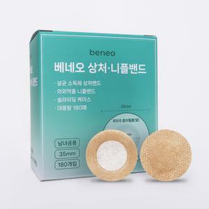 베네오 니플밴드 니플패치 니플패드 유두가리개 남녀공용 180매