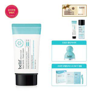 [빌리프](타임스퀘어점패션관)[SSG단독]아쿠아 밤 - 프로즌 크림 50ml