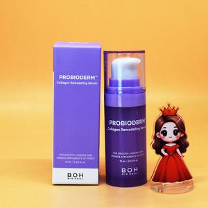 바이오힐보 프로바이오덤 콜라겐 리모델링 세럼 13mL