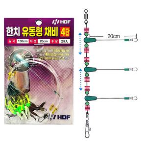 해동 한치 유동형 채비 4단 선상 낚시 기둥줄 에기 오모리 오모리그 이카메탈 리더 채비