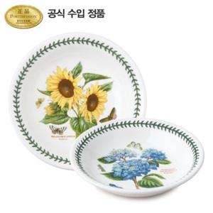 [롯데백화점]포트메리온 보타닉 가든 파스타볼 22cm 2p (C,D)