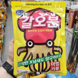 토코 갈오분 오징어 내장분 토코떡밥 붕어 잉어 향어 떡밥