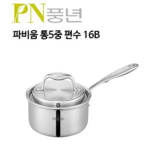 PN풍년 파비움 편수냄비 16cm 통5중 스테인리스 인덕션/혼수냄비