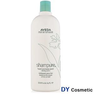 (펌핑기미포함) 아베다 샴퓨어 핸드 앤 바디워시 1000ml/클렌져