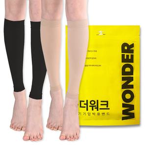 [원더워크] 의료용 압박스타킹 종아리 압박밴드 / 다리붓기 혈액순환 중압