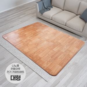 일월 2023년형 온돌마루 전기 카페트매트 대형 250x183 거실용 장판