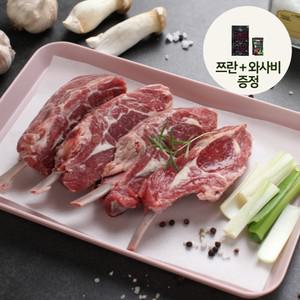 호주산 냉동 양갈비 숄더랙(1년미만) 500g/(절단)