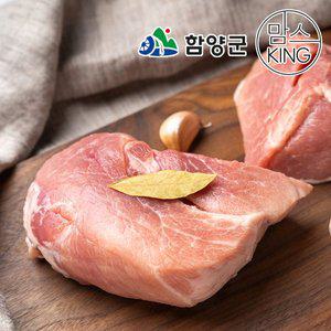 [함양군]육지리 지리산흑돼지 무지방 뒷다리살 수육용 1kg