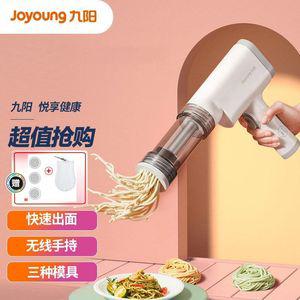 가정용 핸디 무선 제면기 면뽑기 국수 국수기계