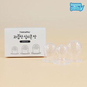 갤러리아 해피플레이 아기 과즙망 실리콘 리필망 3P (S,M,L)