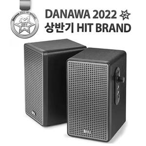 브리츠 Britz BZ-MS2000 USB전원 2채널 PC스피커