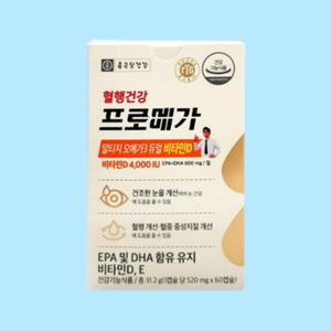 프로메가 알티지 오메가3 듀얼 비타민D 520mg 60캡슐 1개 1개월