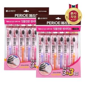 페리오 센서티브 흑진주 초극세모 칫솔 3+3입 x 2개