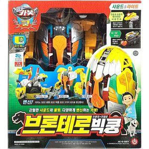 [선물]_변신 로봇 공룡 로보트 장난감 브론테로빅쿵