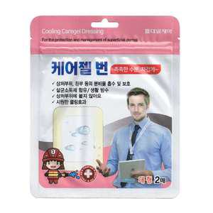 대일제약 케어젤 번 대형2매입/화상 창상 찰과상 데인상처 화상엔 밴드 드레싱