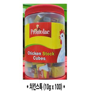 코스트코 PROMOLAC 치킨스톡 큐브 10g X 100입