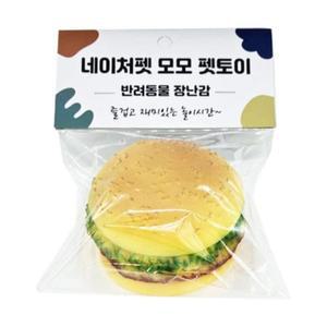 [OFM82316]네이처펫 모모 삑삑이 햄버거 장난감