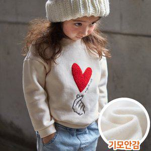 [몽피마피]아동 기모 사랑해요 맨투맨 긴팔 20D01/ 패밀리룩,가족사진의상