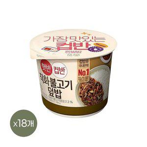 [CJ제일제당]햇반 컵반 직화불고기덮밥 258g x18개
