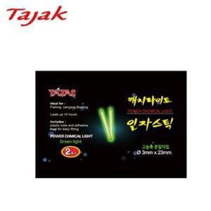 [RG82NR3T]타작 케미라이트 케치라이트 일자 3mmx23mm