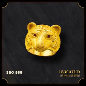 153골드 [최신]24K 순금 SBO 988 최고급 호랑이 10돈 반지 37.5g - 기타품및 기타중량은 판매자 검색(해당품 호랑이반지 단품)