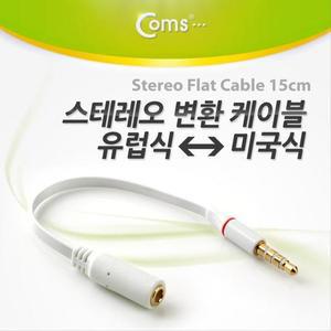 [RGNL2PPT]스테레오 연장 케이블 AUX Stereo 3 5mm 4극 M