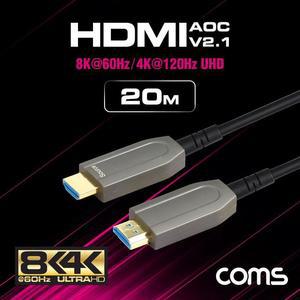[RGNL63T9]Coms HDMI 2 1 리피터 광케이블 20M 8K 60Hz