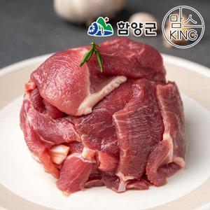 [함양군]육지리 지리산흑돼지 뒷다리살 불고기용 1kg