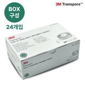 3M 트랜스포 투명 플라스틱 반창고 의료용테이프 1박스 24롤 1527-0 소형