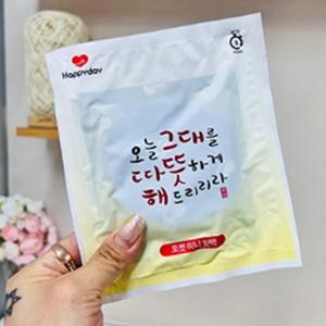 미니핫팩 45g 10개 손난로 주머니 작은 일회용 핫팩