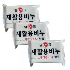 말표 세탁 빨래비누 재활용비누 400gx3개