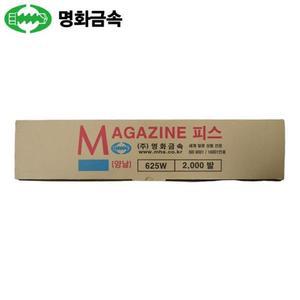 [JHP6855U_51]명화 택스용연발피스 절삭공구 3mmx21mm