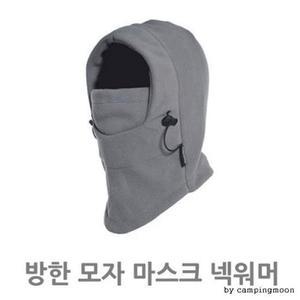 방한 모자 스타일 마스크 넥워머 특가상품 고품질 0ta