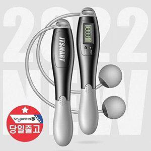[셀러허브 패션][JHMM550S_51EA]노라인 줄없는 카운터 스마트 줄넘기
