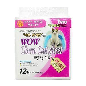 고양이 반려묘 화장실 전용 시트 모래시트 캣시트 배변패드 배변판 배변훈련 강아지배변 강아지배변판