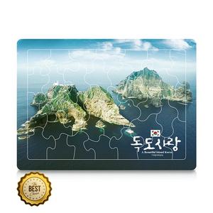 초등 역사학습 독도 그림퍼즐 자석퍼즐판 지구놀이 아들선물 손주선물 지구