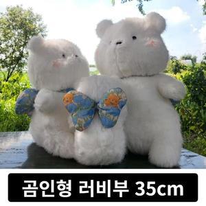[KGPQW9NZ_4B]커들즈 큰곰돌이 곰인형 동물 봉제 35cm